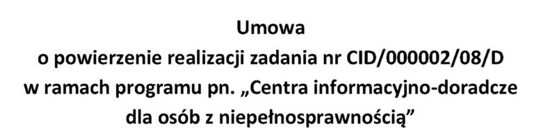 14.03.2025